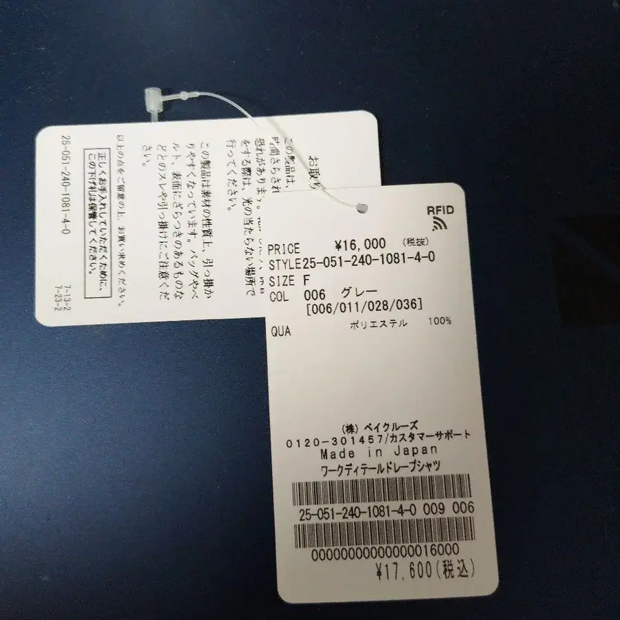 6번째 상품 이미지