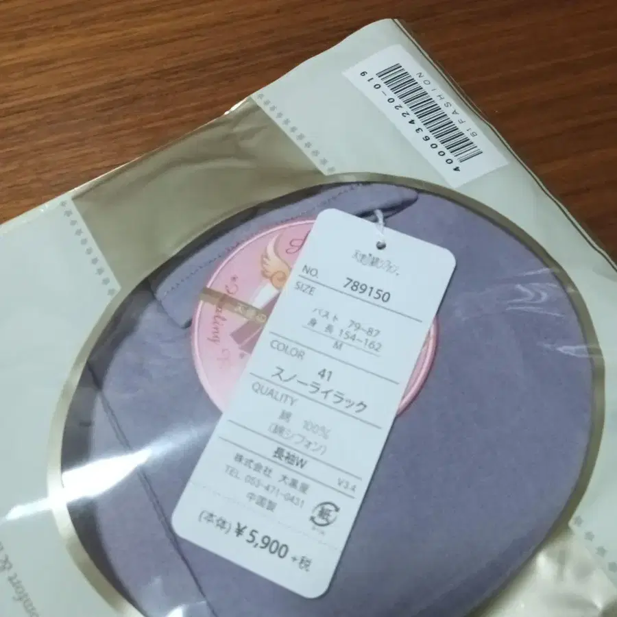 2번째 상품 이미지