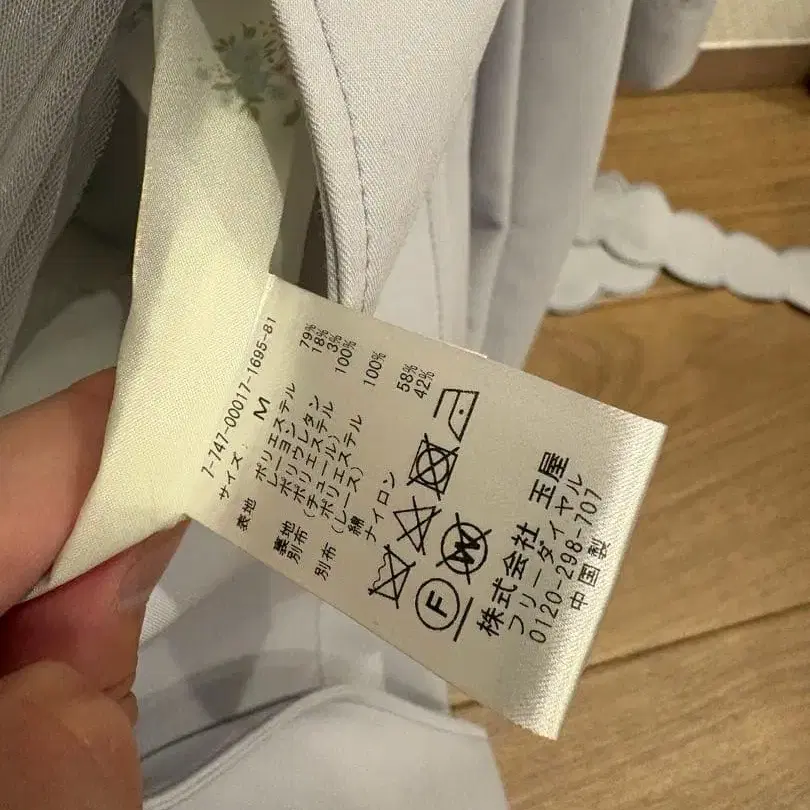 6번째 상품 이미지