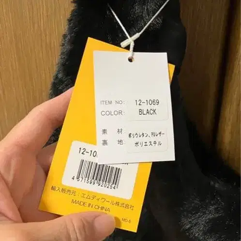 6번째 상품 이미지