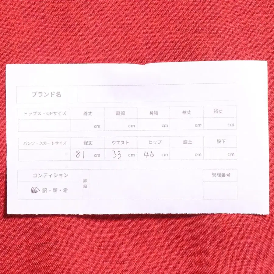 10번째 상품 이미지