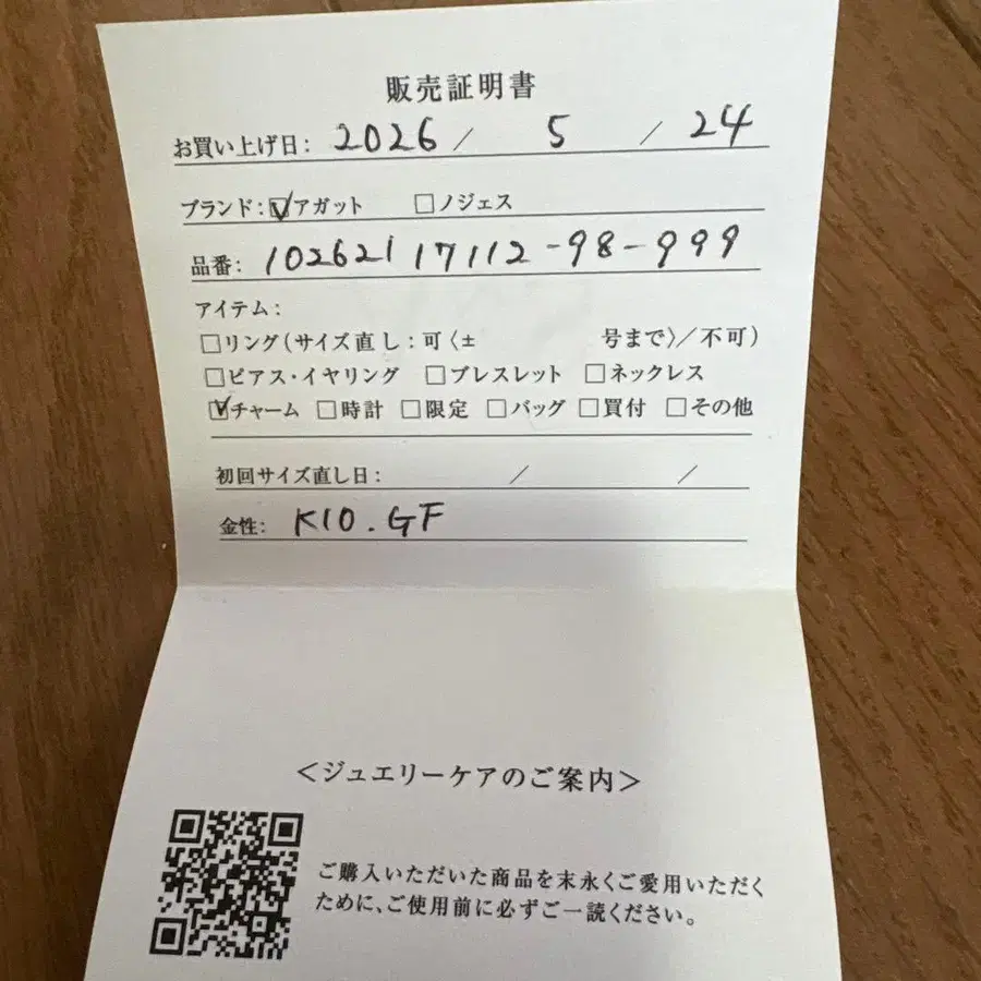 2번째 상품 이미지