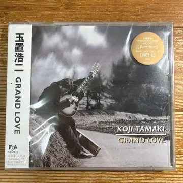 GRAND LOVE
