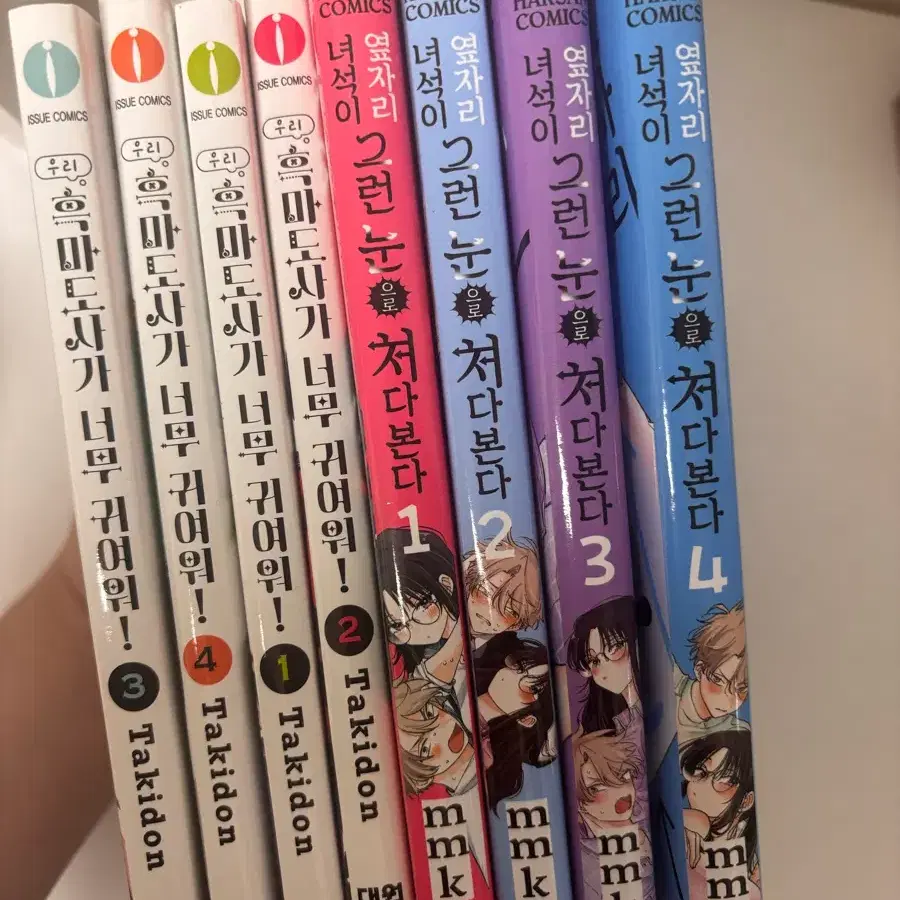만화책 일괄판매