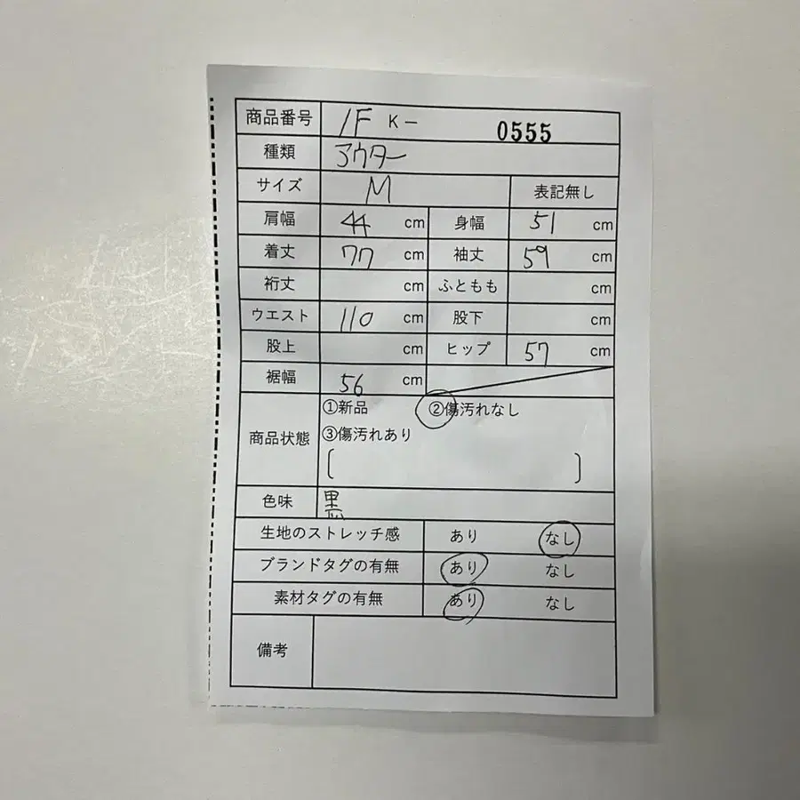 2번째 상품 이미지