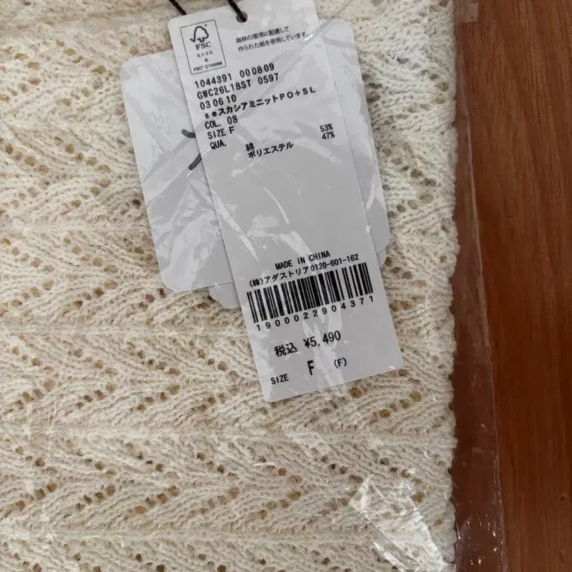 2번째 상품 이미지