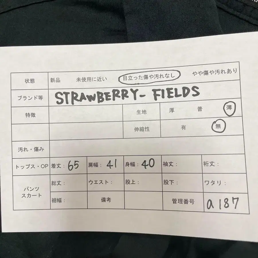 7번째 상품 이미지