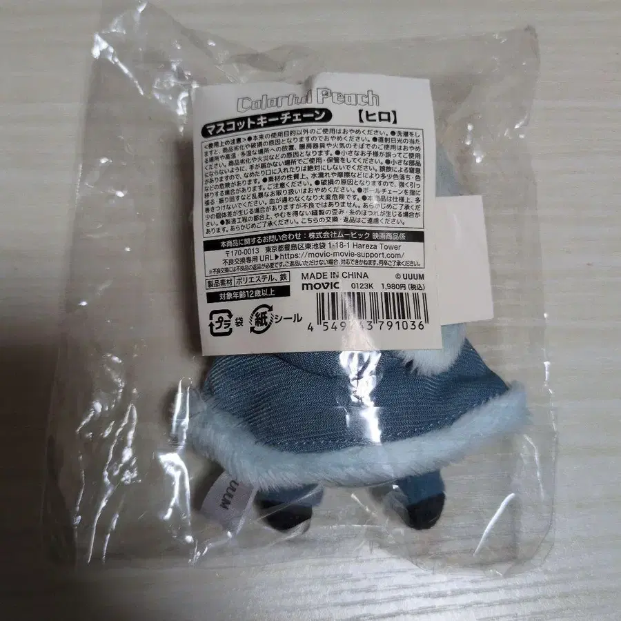 2번째 상품 이미지
