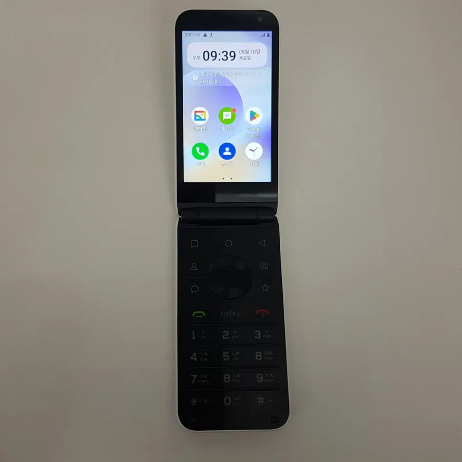 서울 Mive 스타일 폴더(AT-M120) 화이트 A급 팝니다.
