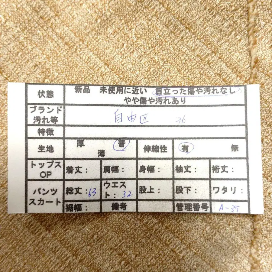 10번째 상품 이미지