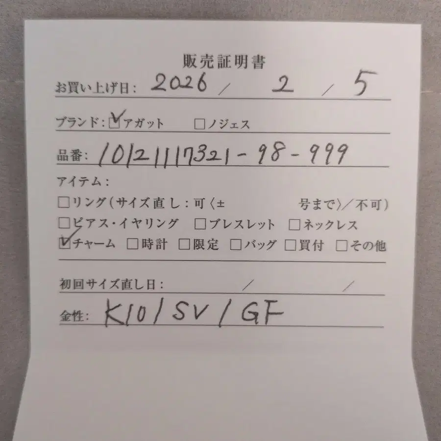 2번째 상품 이미지