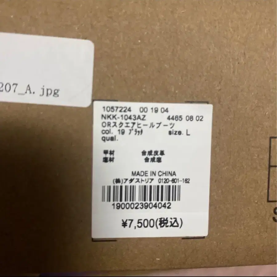 7번째 상품 이미지