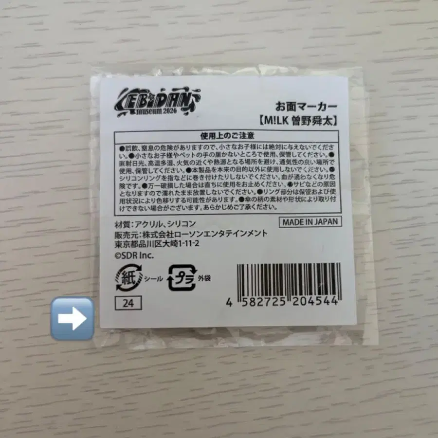 2번째 상품 이미지
