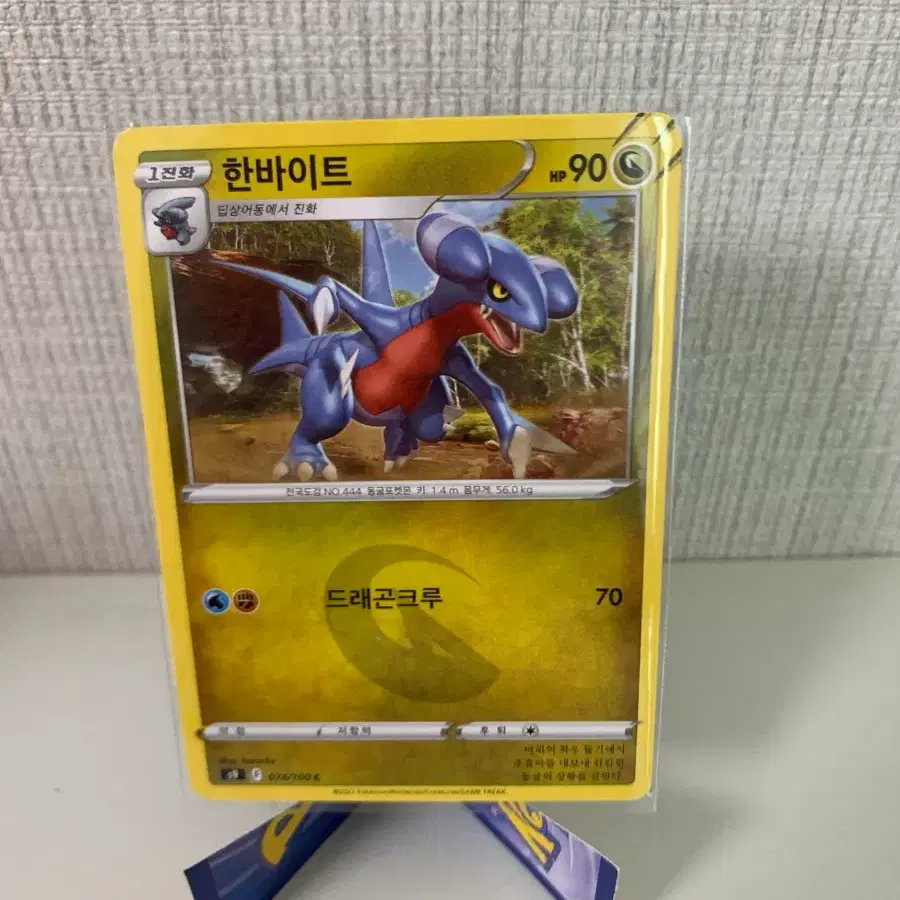 포켓몬 카드 한바이트 s9