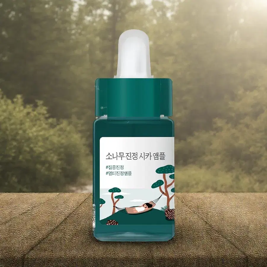 라운드랩 세럼 소나무 진정 시카 앰플 30ml 1개