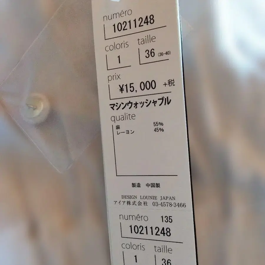 3번째 상품 이미지