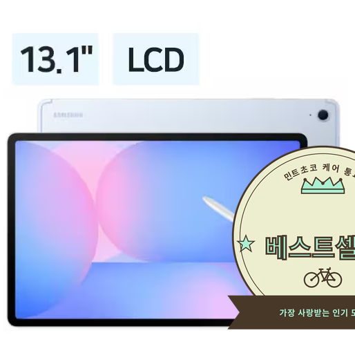 삼성 갤럭시탭 S10FE 128GB 그레이 와이파이