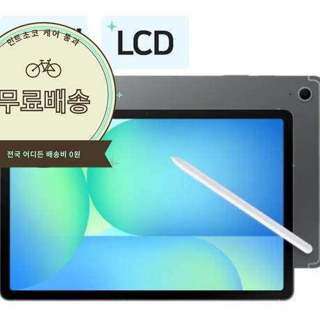 삼성 갤럭시탭 S10 FE 플러스 셀룰러 블랙 커버 S펜 포함