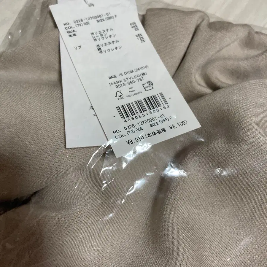 9번째 상품 이미지