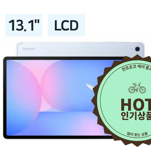 삼성 갤럭시탭 S10 FE 128GB 블루 박스 S펜 포함