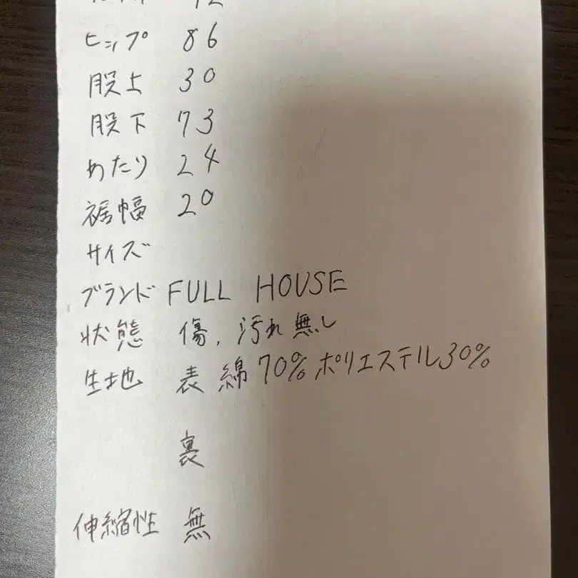 2번째 상품 이미지
