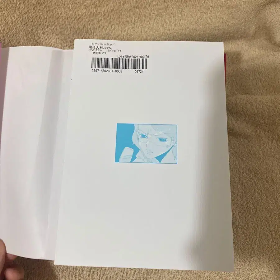 5번째 상품 이미지