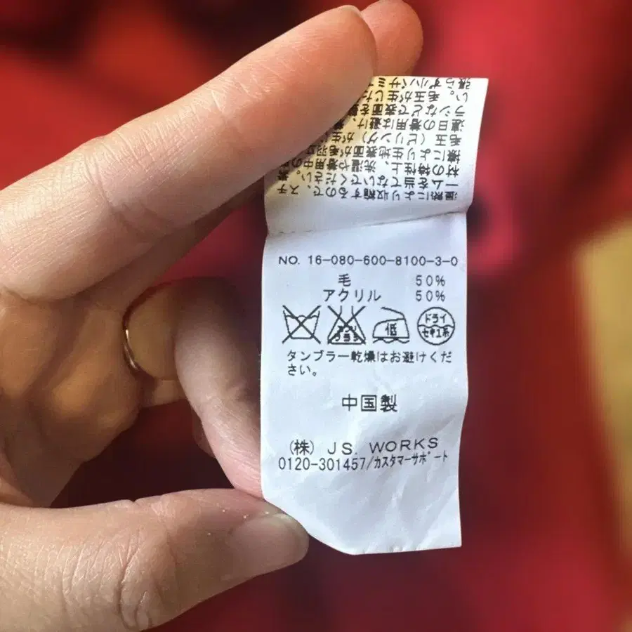 5번째 상품 이미지