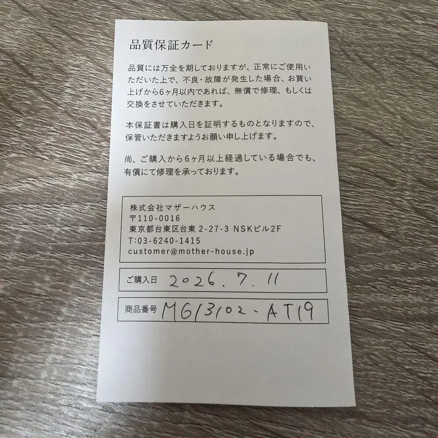 7번째 상품 이미지