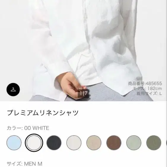 3번째 상품 이미지