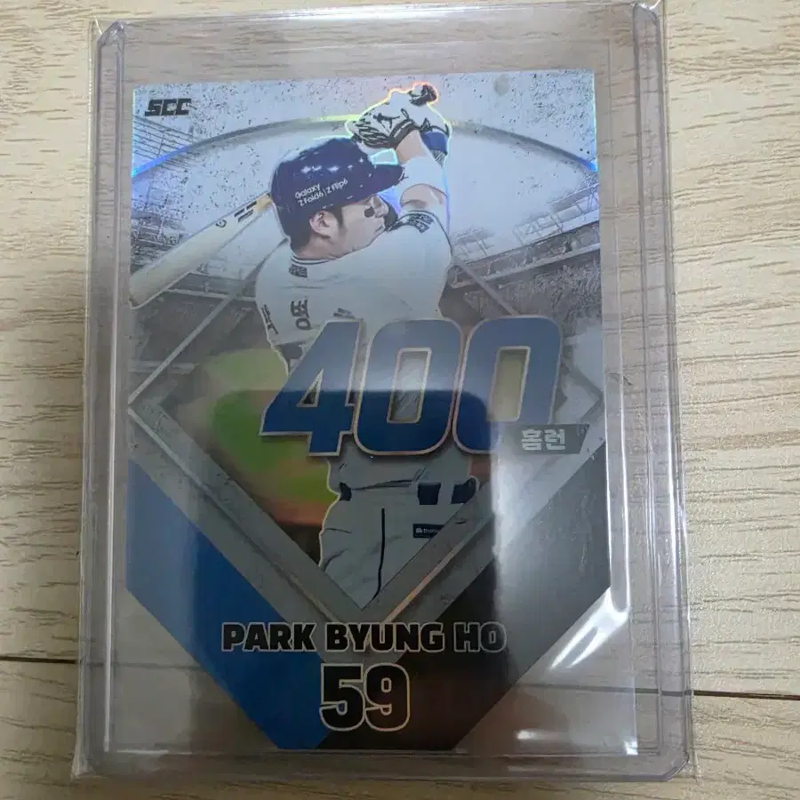 SCC 박병호 400홈런 기념 카드