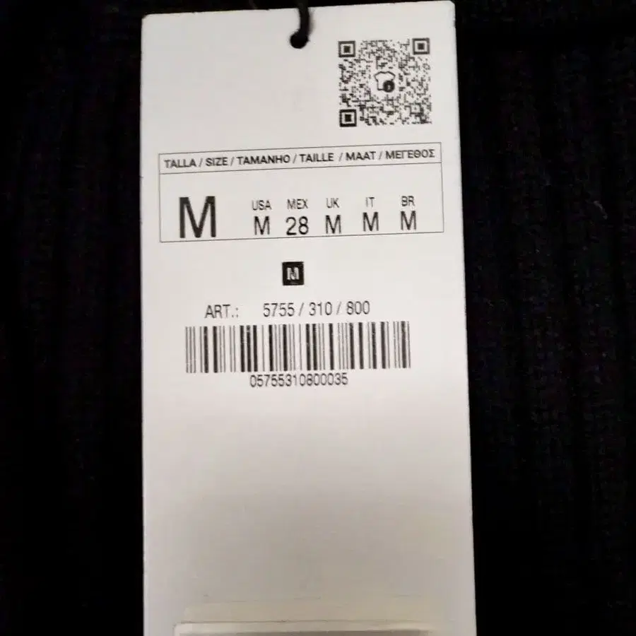 5번째 상품 이미지