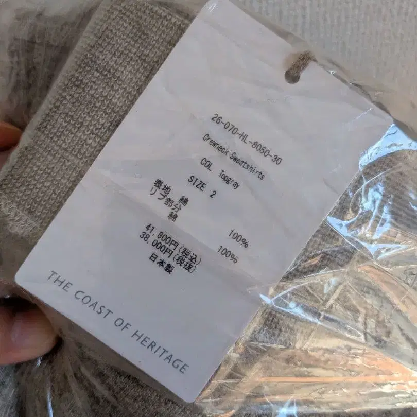 3번째 상품 이미지