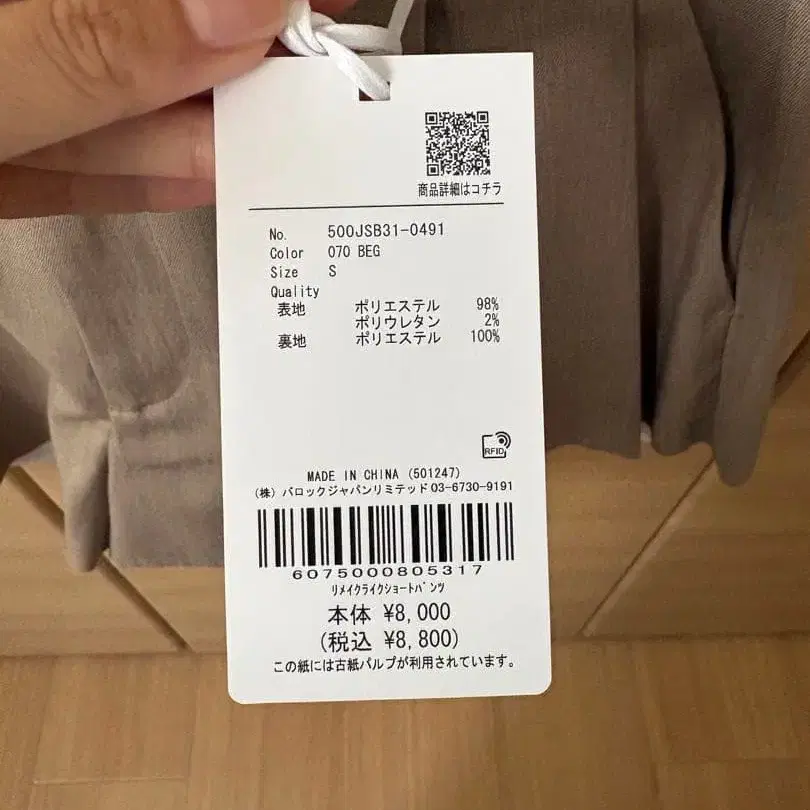 4번째 상품 이미지