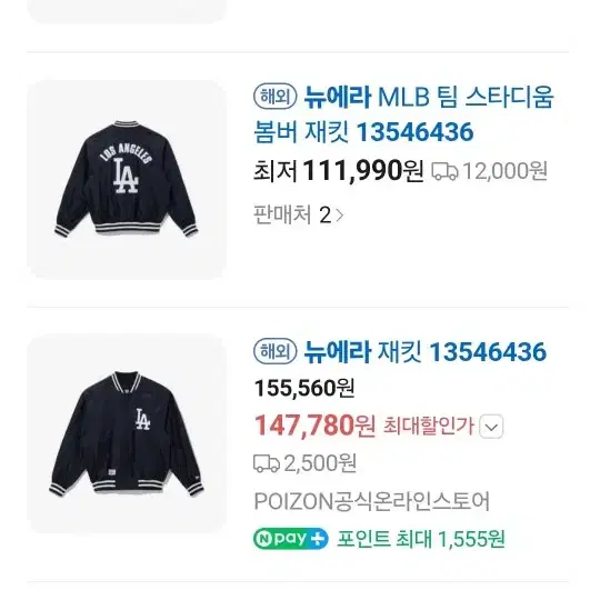 뉴에라 바시티 스타디움 ( L 거의다 품절이라 구하기 힘들어요 ) 남녀공동