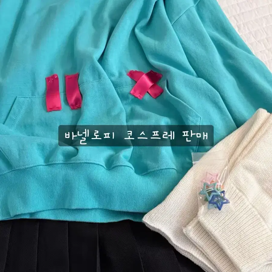 바넬로피 코스 판매