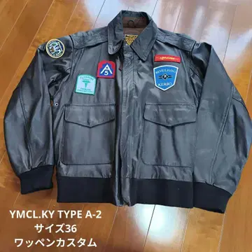 YMCL.KY TYPE A-2 가죽 자켓 사이즈 36 다크 브라운