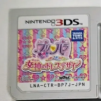 닌텐도3ds 프리파라 여신의 드레스 디자인 (일본어)