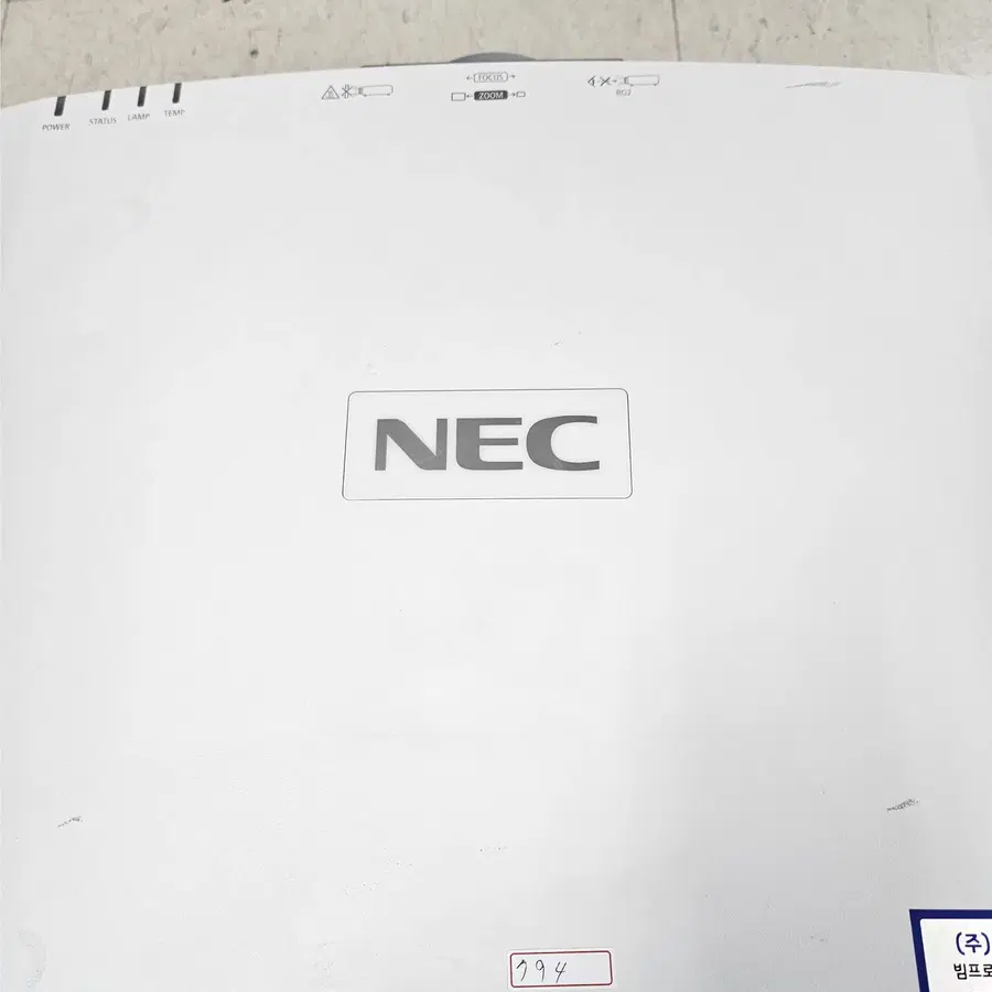 NEC PA703W 프로젝터 판매합니다.