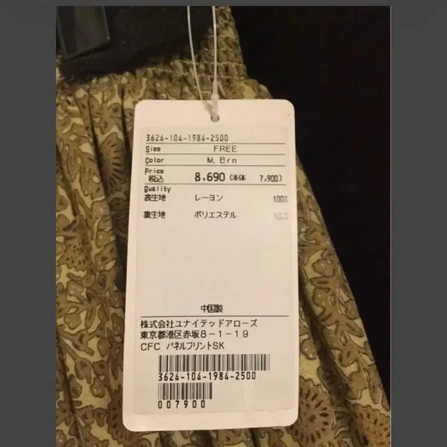 7번째 상품 이미지