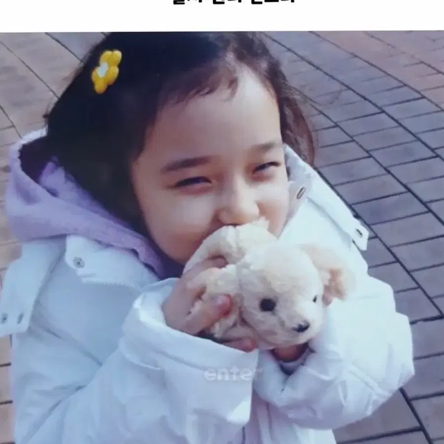 원터 빈티지 강아지 인형