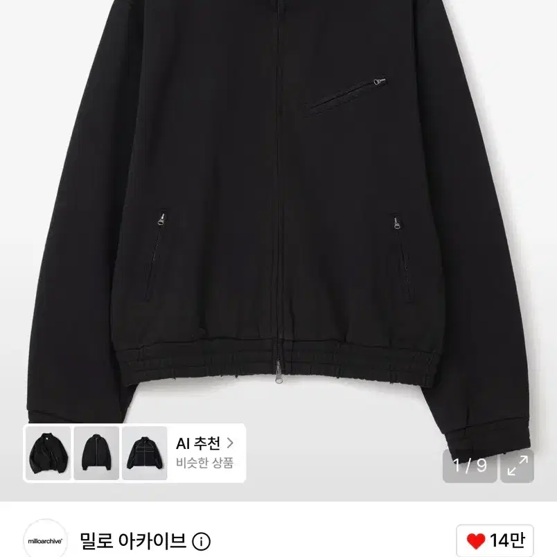 밀로아카이브 크레이들 스웻 자켓 블랙 L