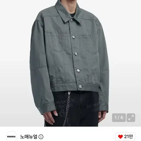 노매뉴얼 스티치드 트러커 카키 M