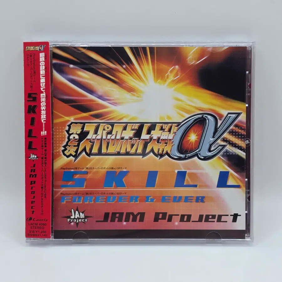 OST 제2차 슈퍼로봇대전 SKILL FOREVER & EVER JPOP 영화음반 게임음반 애니음반 해외음반 (A2578)
