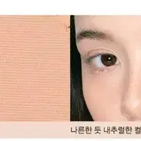네이밍 플러피 파우더 블러쉬 블러셔 토스트