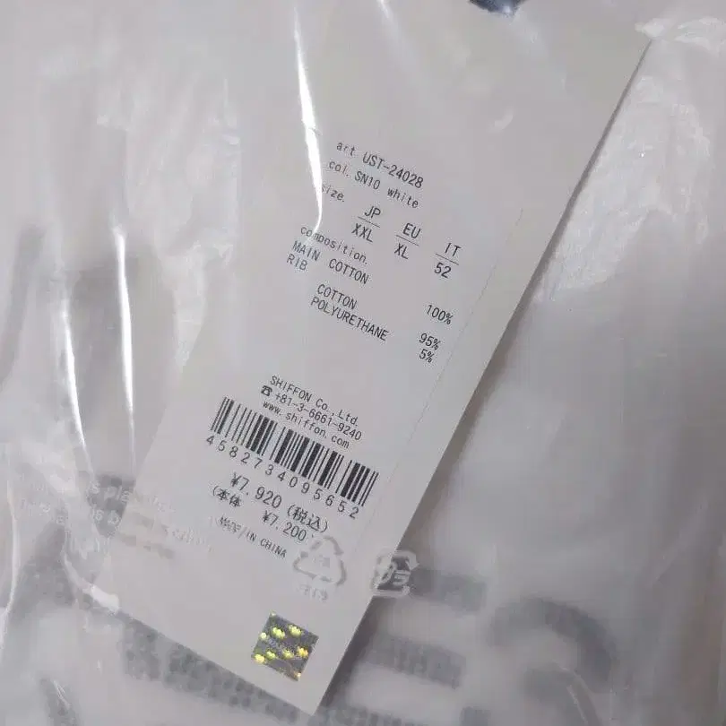 7번째 상품 이미지
