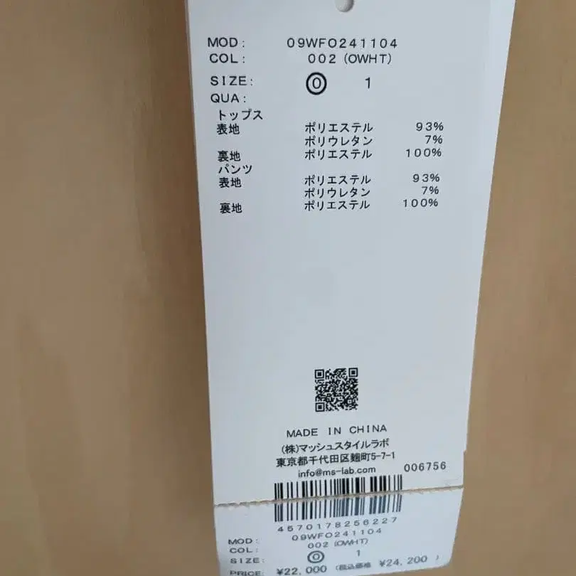 7번째 상품 이미지