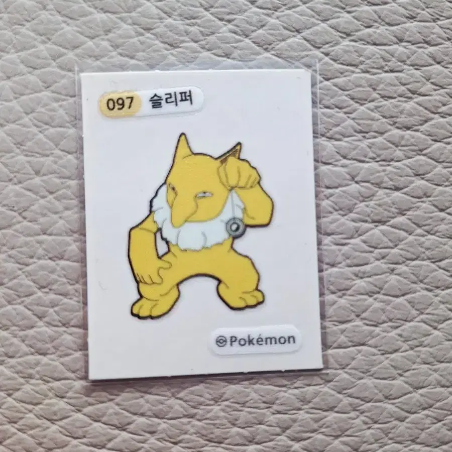포켓몬스터 띠부씰 슬리퍼 스티커
