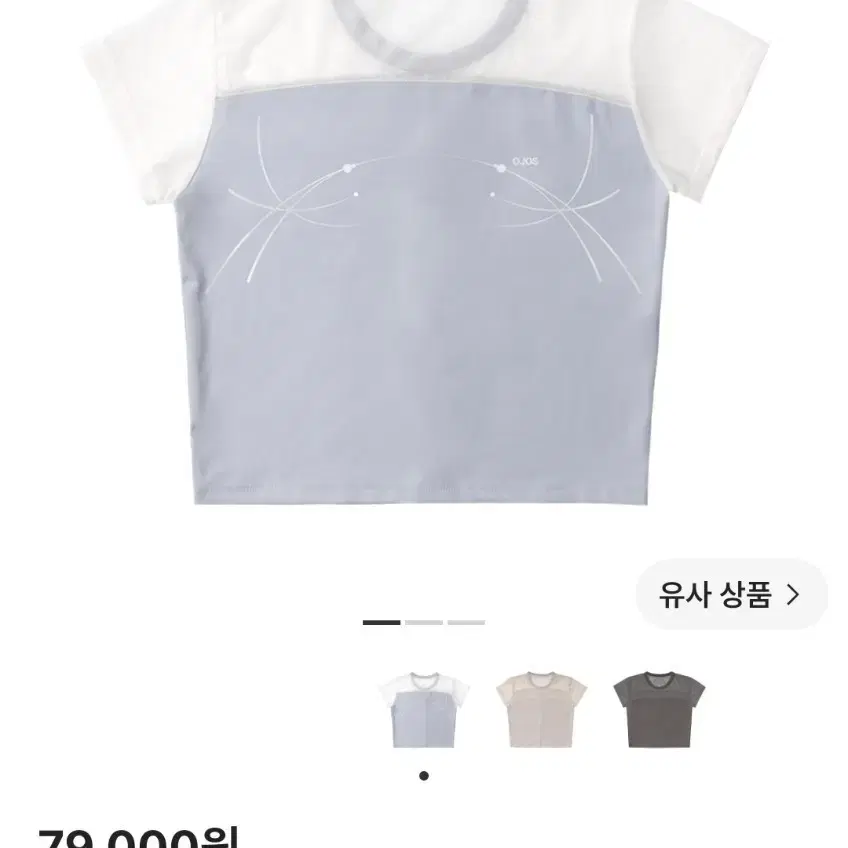 ojos오호스 하프 쉬어 져지 티