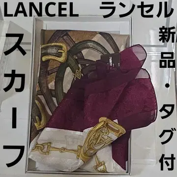 새상품 박스 포함 LANCEL 란셀 실크 스카프 일본제 말 장식 체인 패턴
