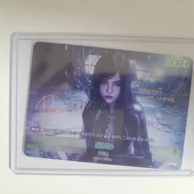 니벨아레나 스텔라블레이드 레이븐 spl 싸인카드 판매합니다